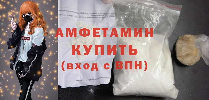 мориарти Telegram  Белозерск  Amphetamine 97%  мега как войти 