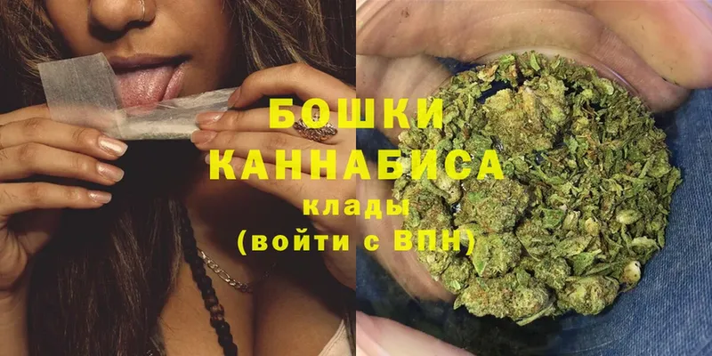 Бошки Шишки OG Kush  Белозерск 